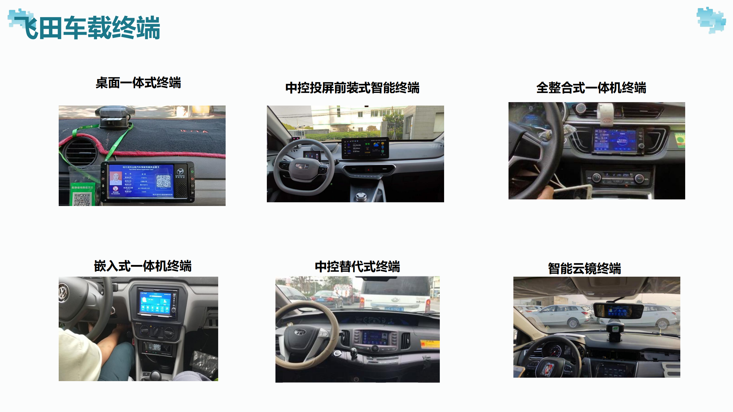 港澳资料免费大全